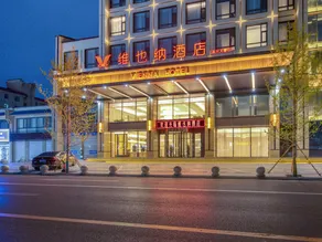 Vienna Hotel （Xinhe Yixing Building Hotel） - Image 5