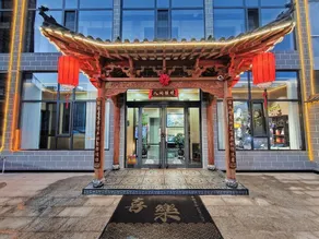 Qihaogongyu - Image 3