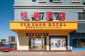 Yuefeng Hotel - Image 2