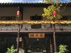 Jiaan Hotel - Image 4