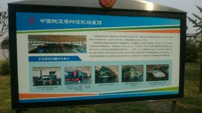 Bei Jing Jing Tian Hotel - Image 2