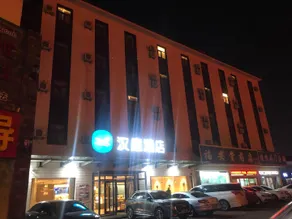 Hanting Hotel Linyi Luozhuang Baoli Fortune Plaza - Image 3