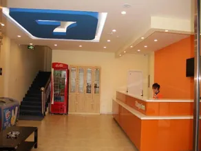 7 Days Inn Qinhuangdao Changjiang Road Chinese Medicine Hospital Branch - Image 3