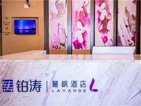 Lavande Hotel Jiangmen Golf Center - Image 5