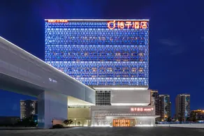 Orange Hotel Suzhou Shishan Financial Innovation Center - Image 3