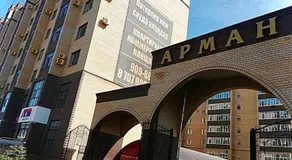 1 комнатная квартира в ЖК Арман в самом центре города - Image 3