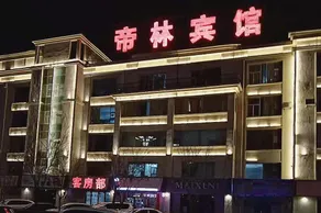 Dilin Hotel - Image 3