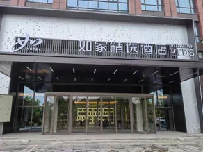 Homeinn Plus Hotel (Xi`an Xianyang International Airport T3 Terminal) - Image 3