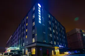 Hanting Premium Beijing Capital Airport New International Exhibition Center Hotel - Image 2
