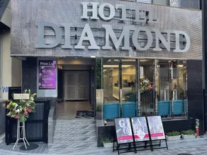 Hotel DIAMOND - Image 3