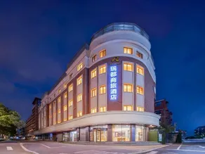 Ruidu Hotel Wenzhou Wutian - Image 3