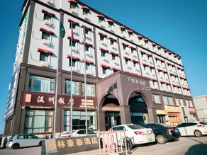 Gya Hotel Tianjin Dagang Jinqi Road - Image 4