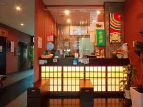 Iyashi No Yado Isshinkan - Image 2