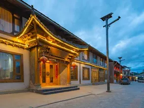 Shangri--La  Yunwang  Yashe  Holiday  In - Image 4