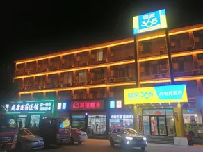 Eaka 365 & VS Esports Hotel (People's Hospital Branch, Songjing Street, Nanhe District) - Image 5