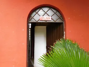 Casa Varuna By Rotamundos - Image 2
