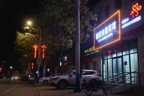 Yijia Express Hotel - Image 5