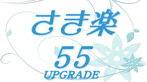 Hanaichi - Image 4