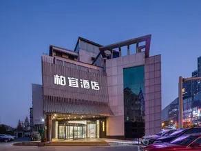 Baiyi Hotel - Image 5
