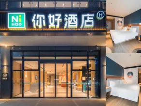 Nihao Hotel Yichang Three Gorges University Shuiyue City - Image 4