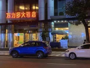 Wanli Hotel (Chengdu Head Office) - Image 5