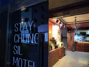 Daejeon Jungri Cheongsil Motel - Image 5