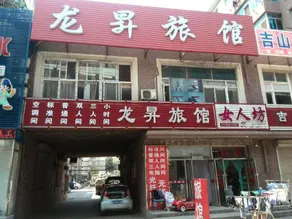Dalian Longxu Hotel - Image 3