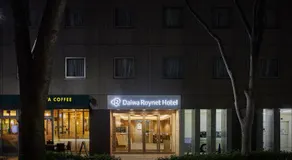 Daiwa Roynet Hotel Shin-Yokohama - Image 5