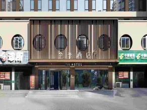 Ji Hotel Taiyuan Jianshe North Road - Image 2
