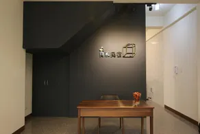東港日和 - Image 4