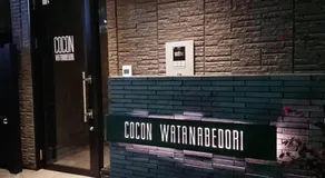 HOTEL COCON - Image 4