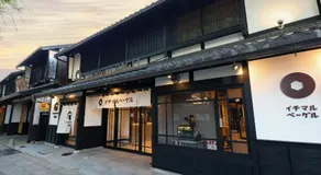 HATAGO HIKONE - Main building - Image 3