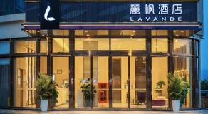 Lavande Hotel Luzhou Lufu Wanfu Daduhui - Image 4
