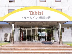 Tabist Travel Inn Shinshu Nakano - Image 5
