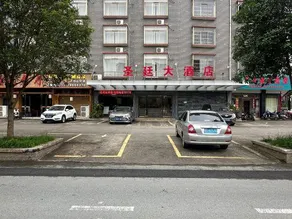 Shengting Hotel - Image 5