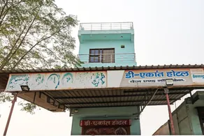 Hotel O D Ekant Hotel - Image 4