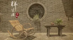 Pingyao Xiangshengyuan Guest House - Image 2