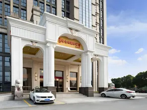 Vienna International Hotel Kunshan Lujia Shentongjing Metro Station - Image 5