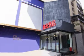 Shell Hotel Taiyuan Yingze District Liuxiang Nan Road - Image 5