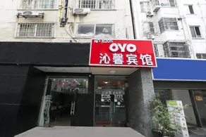 Qinxin Hotel - Image 2