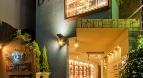 Hotel Dio (Adult Only) - Image 3