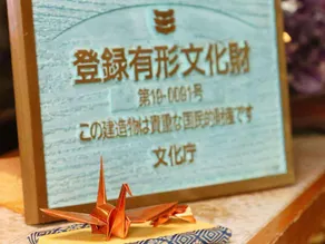 Nakamura Ryokan - Image 5