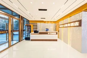 Feiyu E-S Esports Business Hotel (Yansha Sanyuan East Bridge Branch) - Image 4