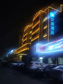 Hanting Hotel Anyang Text Museum - Image 4