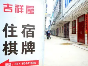 Jixiangwu Hostel - Image 3