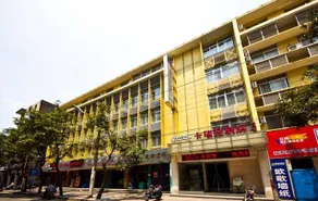 Karuideng Express Hotel Fuqing Dongmen - Image 5