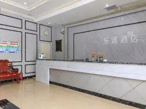 Jiangmen Lemi Hotel (Shuanglong Square Jianshe Road) - Image 4