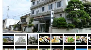 Business Hotel Seifusou - Image 3