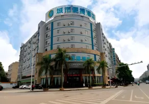 City Comfort Inn Yulin Yufu Road Industrial Products Market - Image 3