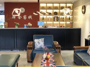 Inn - Image 3